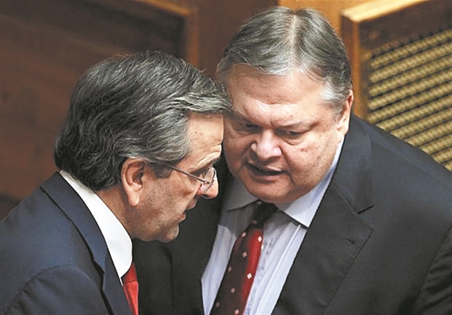 Ερωτας στα χρόνια του… Μνημονίου