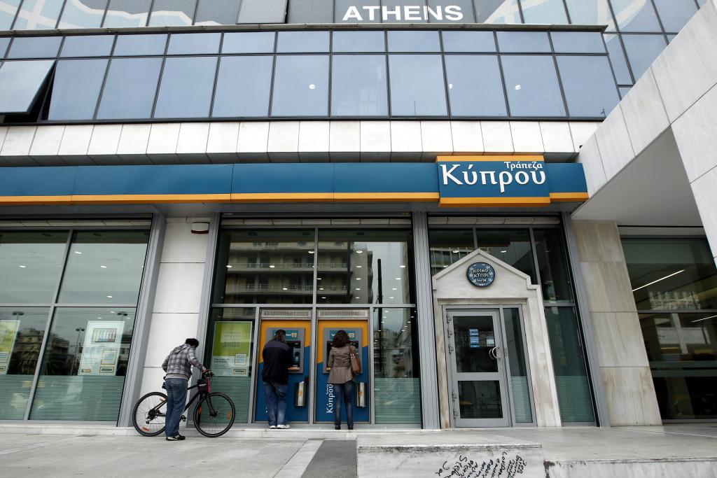 Κρίσιμες αποφάσεις για το μέλλον της Τράπεζας Κύπρου