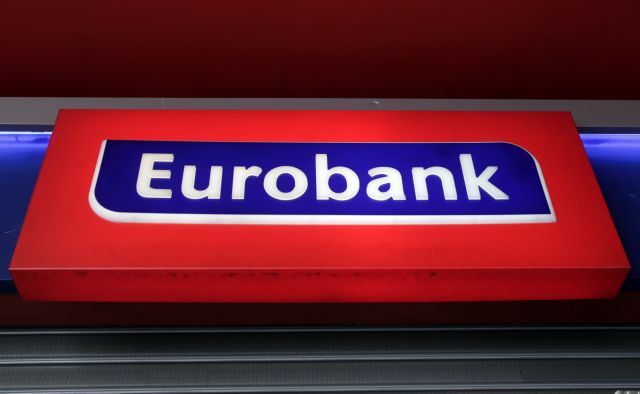 Eurobank: Το βιοτικό επίπεδο του μέσου Ελληνα δεν καλυτερεύει, απλώς σταματάει να χειροτερεύει