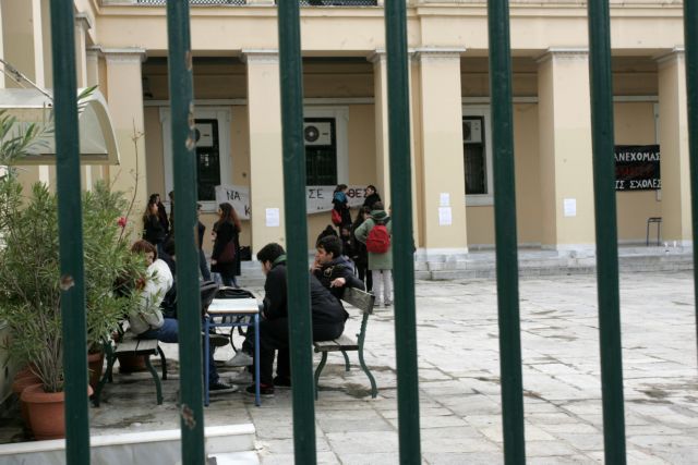 Οι πρώτες αντιδράσεις για τη διαγραφή των αιωνίων φοιτητών