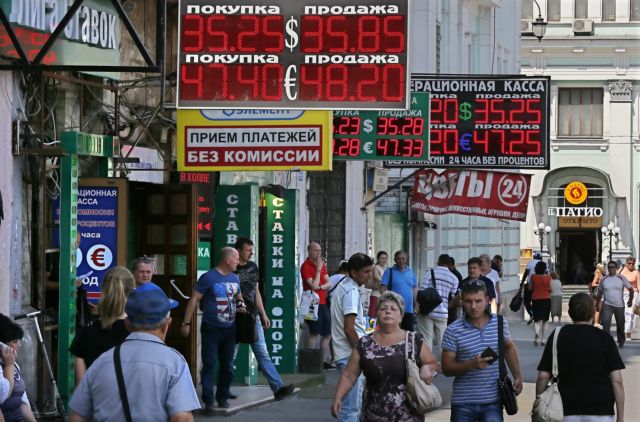 Αποκλεισμένη από τις αγορές η Μόσχα: Ακυρώνονται οι δημοπρασίες ρωσικών ομολόγων