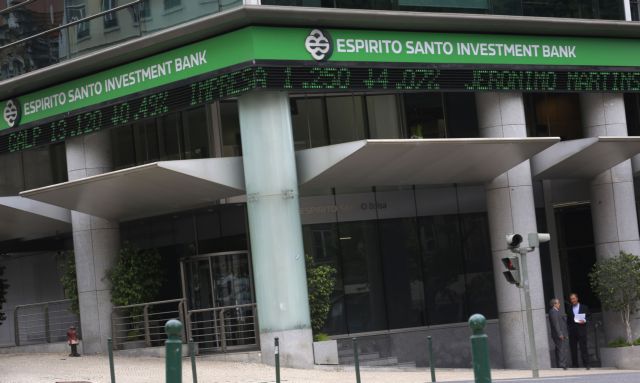 Τριγμοί μετά την ανακοίνωση ζημιών – σοκ στην Banko Espirito Santo