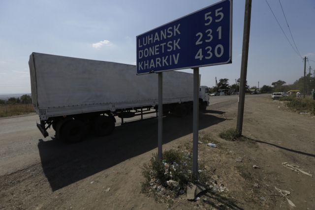 Κίεβο: «Πρόκειται για εισβολή – δεν φέρουμε ευθύνη για οτιδήποτε συμβεί στα φορτηγά»