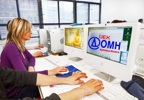 Κλείνει οριστικά το ΙΕΚ ΔΟΜΗ με απόφαση του υπουργείου Παιδείας