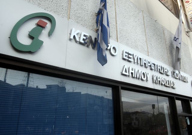 «Ολο το κράτος online στα ΚΕΠ», ο στόχος του υπουργείου Διοικητικής Μεταρρύθμισεις | tanea.gr