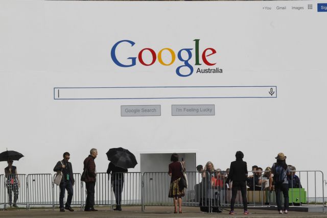 To Βερολίνο πιέζει την Google να αποκαλύψει τον μυστικό της αλγόριθμο