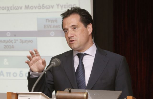 Αδωνις Γεωργιάδης: «Κωλοτούμπα ΣΥΡΙΖΑ για το χρέος μετά τη συνάντηση με Ασμουσεν»