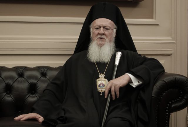 Βαρθολομαίος: «Οι Νέες Χώρες ανήκουν στο Οικουμενικό Πατριαρχείο»
