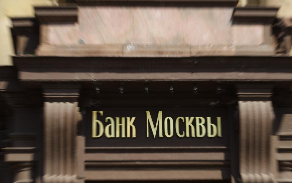Η κεντρική τράπεζα της Ρωσίας «δεν σχεδιάζει» να επιβάλει περιορισμούς στην κίνηση κεφαλαίων