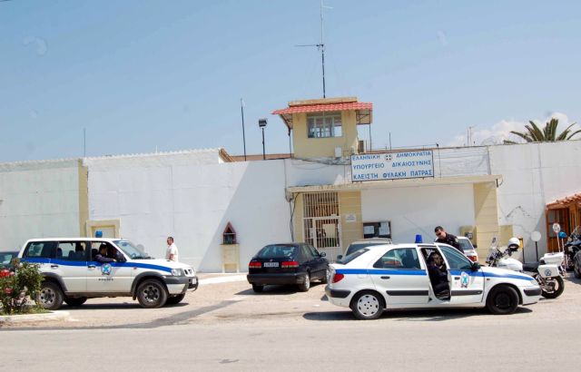 Μονάδα ΟΚΑΝΑ για 150 κρατούμενους στις φυλακές Αγίου Στεφάνου Πάτρας