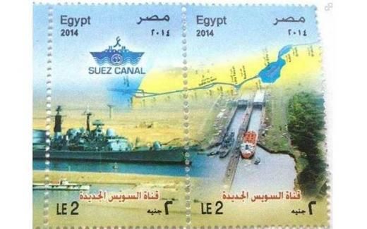 Μπέρδεψαν το Σουέζ με τη… Διώρυγα του Παναμά σε επετειακό γραμματόσημο της Αιγύπτου