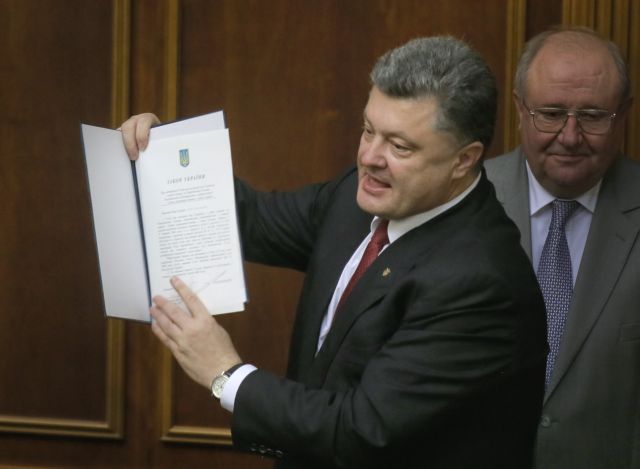 Επικυρώθηκε η συμφωνία για τη σύνδεση της Ουκρανίας με την ΕΕ