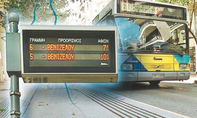 Οι πρώτες έξυπνες στάσεις παραδίδονται στο επιβατικό κοινό