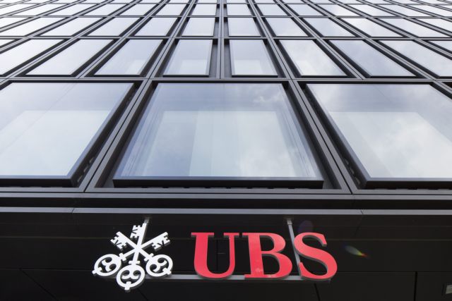 Η UBS ζητά πιστοποιητικά φορολογικής νομιμότητας για τις καταθέσεις των πελατών της