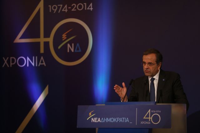 Αντώνης Σαμαράς: «Ο ΣΥΡΙΖΑ δεν θα κυβερνήσει ποτέ – έρχονται φοροελαφρύνσεις»