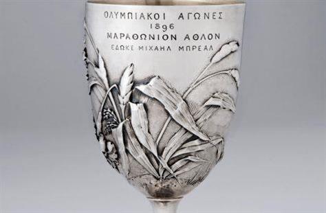 Στο Ολυμπιακό Μουσείο της Λωζάννης το κύπελλο του Σπύρου Λούη