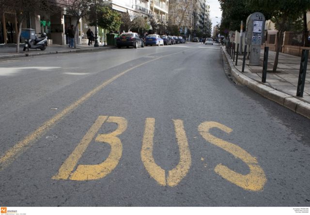 Θεσσαλονίκη: Κάμερες στις λεωφορειολωρίδες  για την παράνομη στάθμευση