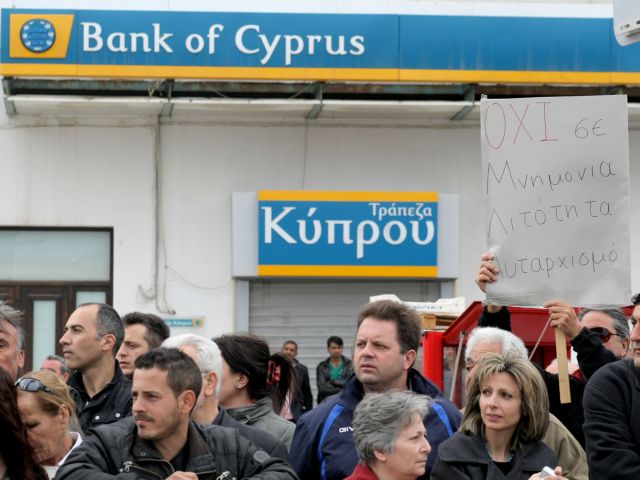 Πανίκος Δημητριάδης: «Οι ενέργειες μου απέτρεψαν την άτακτη χρεοκοπία της Κύπρου»