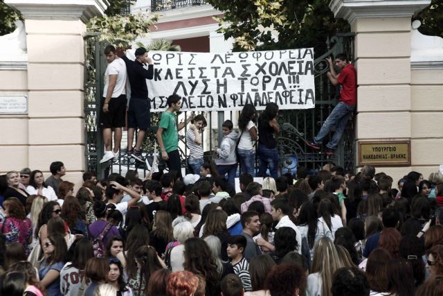 Διακόπτουν τη μεταφορά των μαθητών στα σχολεία Μακεδονίας-Θράκης