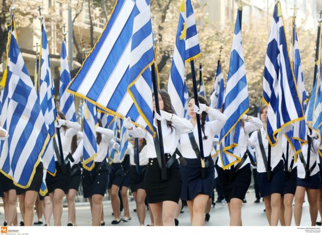 Οι εορταστικές εκδηλώσεις για την 28η Οκτωβρίου στην Αθήνα