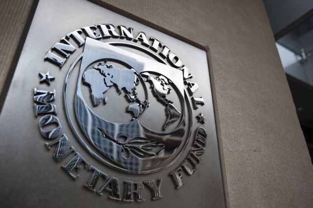 ΔΝΤ: «Η προληπτική στήριξη της Ελλάδας θα μπορούσε να λάβει πολλές μορφές»