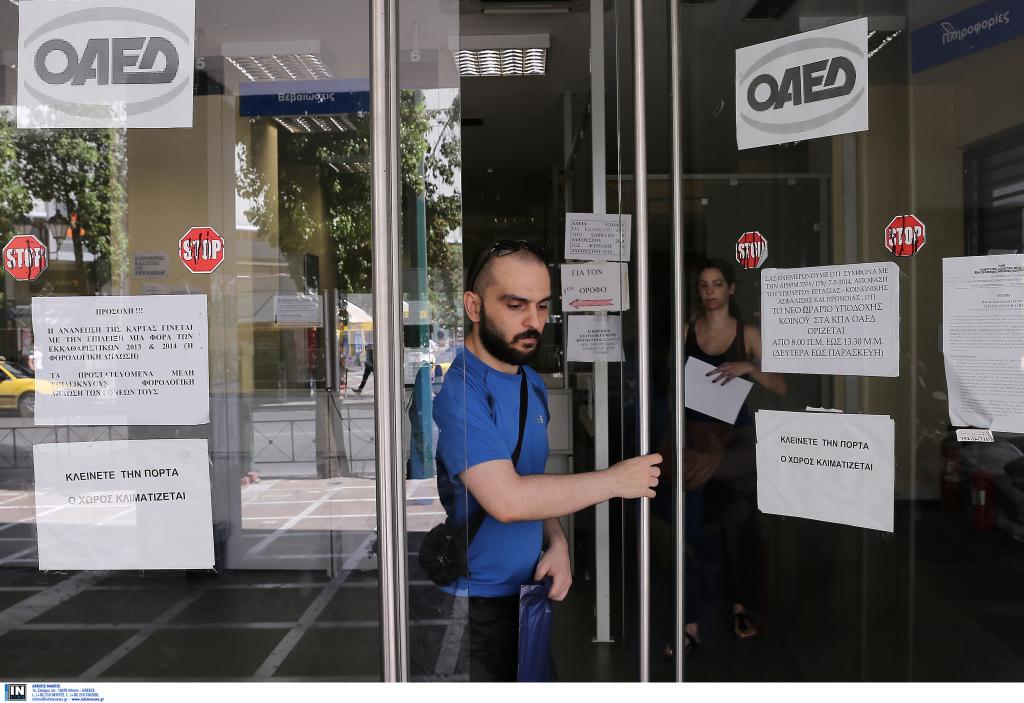 Κομισιόν: Σε ιστορικά υψηλά επίπεδα η μακροχρόνια ανεργία στην Ελλάδα