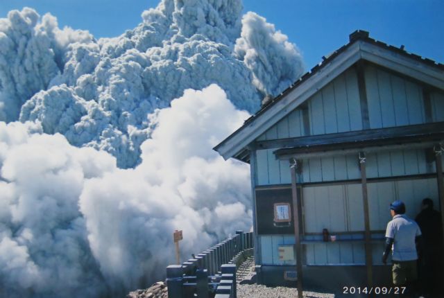 Ιαπωνία: Συναγερμός υπό το φόβο έκρηξης του ηφαιστείου Ιογιάμα