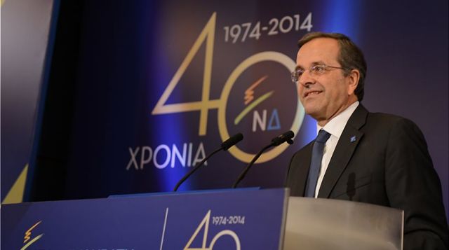 Σαμαράς: «Πρέπει να ξεριζωθεί από τη χώρα ο λαϊκισμός, να γίνουμε Ευρώπη»