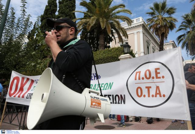 Παράσταση διαμαρτυρίας της ΠΟΕ -ΟΤΑ έξω από το Υπ. Διοικητικής Μεταρρύθμισης