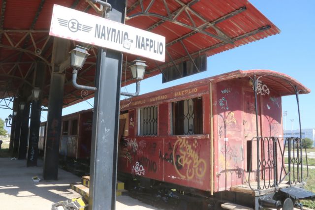 ΟΣΕ: Θα επαναλειτουργήσει η γραμμή Ναύπλιο-Αργος-Κόρινθος
