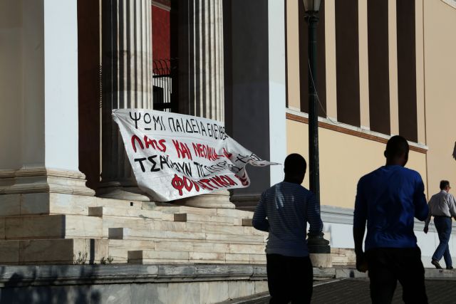 Σε μήνυση για διατάραξη λειτουργίας του Πανεπιστημίου Αθηνών προχώρησε ο Φορτσάκης