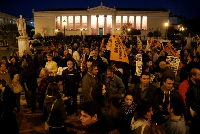 Εληξε η συμβολική κατάληψη στην πρυτανεία του Πανεπιστημίου Αθηνών