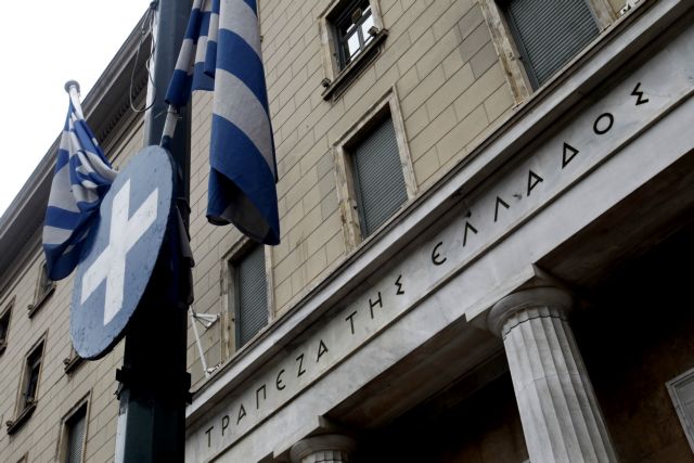 Τράπεζα της Ελλάδος: Καμία κεφαλαιακή ανάγκη για τις τέσσερις ελληνικές τράπεζες