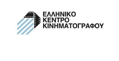 Ελληνικό Κέντρο Κινηματογράφου: Και επίσημα για γενικός διευθυντής ο Χάρης Παπαδόπουλος