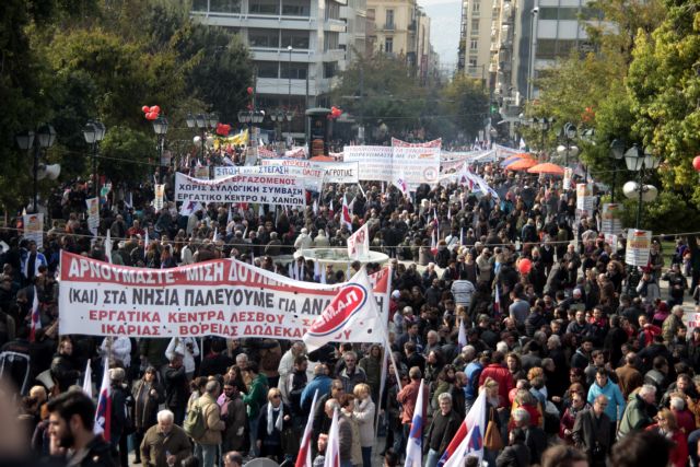 Χιλιάδες κόσμου στο συλλαλητήριο του ΠΑΜΕ στο Σύνταγμα