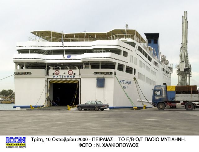 Υπό εξέταση το αίτημα της ΝΕΛ για δρομολόγηση πλοίου στο ΒΑ Αιγαίο