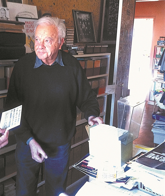 Το Μουσείο της Μη Αθωότητας