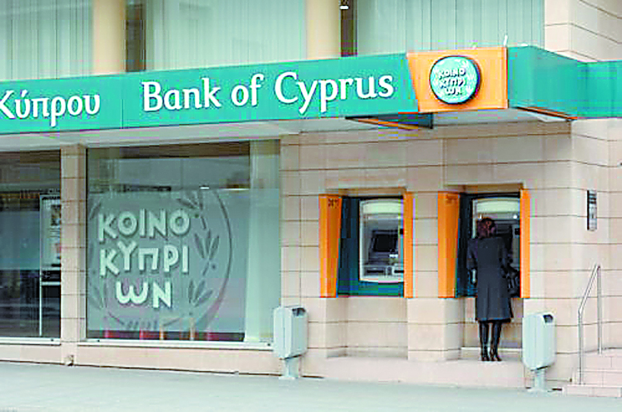 Κέρδη για την Τράπεζα Κύπρου και επιστροφή στο Χρηματιστήριο