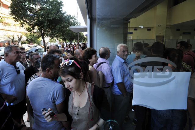 Eurostat: Στο 25,9% η ανεργία στην Ελλάδα τον Αύγουστο