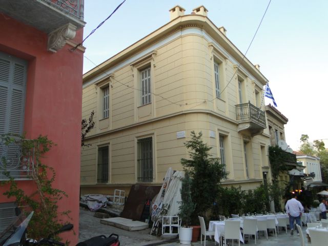 ΤΑΙΠΕΔ: Σήμερα οι οικονομικές προσφορές για τα επτά ακίνητα της Πλάκας