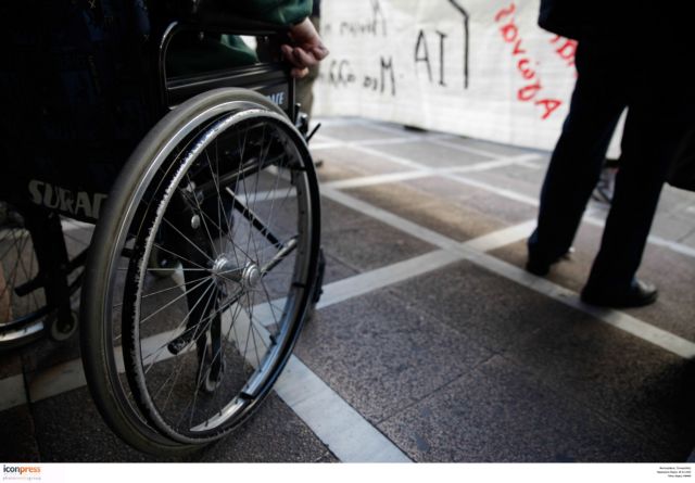 Πλήρη ασυνεννοησία μεταξύ υπουργείων για τα επιδόματα αναπηρίας διαπίστωσε ο Συνήγορος του Πολίτη