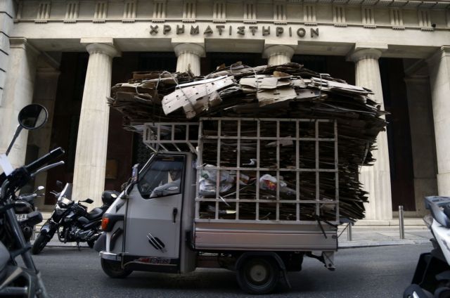 Wall Street Journal: ΔΝΤ και Γερμανία στηρίζουν την παράταση του μνημονίου στην Ελλάδα