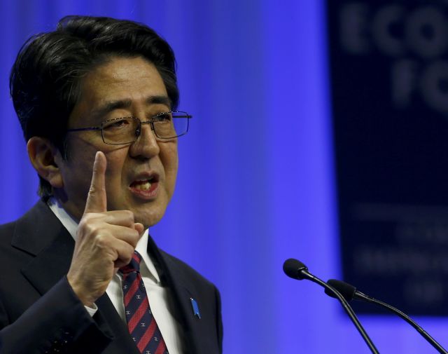 Ιαπωνία: Ο πρωθυπουργός Αμπε διέλυσε την Κάτω Βουλή, λόγω εκλογών στις 14 Δεκεμβρίου