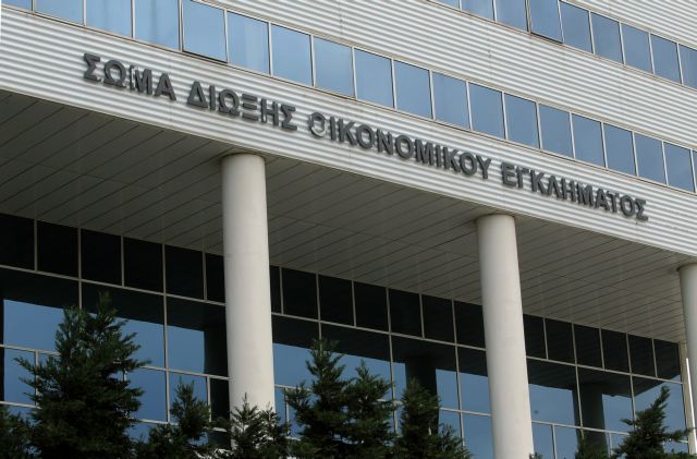 ΣΔΟΕ: Πρώην δήμαρχος της Αττικής απέκρυψε εισοδήματα ύψους 3,42 εκατ. ευρώ