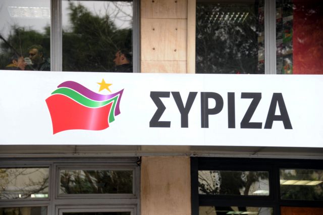 ΣΥΡΙΖΑ: «Σε ρόλο καρπαζοεισπράκτορα η κυβέρνηση κατεδαφίζει τις συντάξεις»