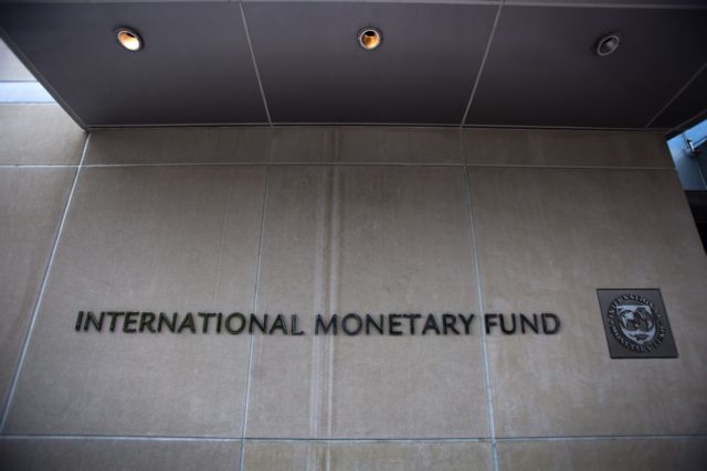 Σερβία: Συμφωνία προληπτικού χαρακτήρα ενός δισ. ευρώ με το ΔΝΤ