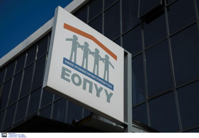 ΕΟΠΥΥ: Σε επίσχεση εργασίας προχωρούν οι γιατροί από 8 Δεκεμβρίου