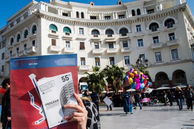 Θεσσαλονίκη και σινεμά: Ξένοι στην ίδια πόλη