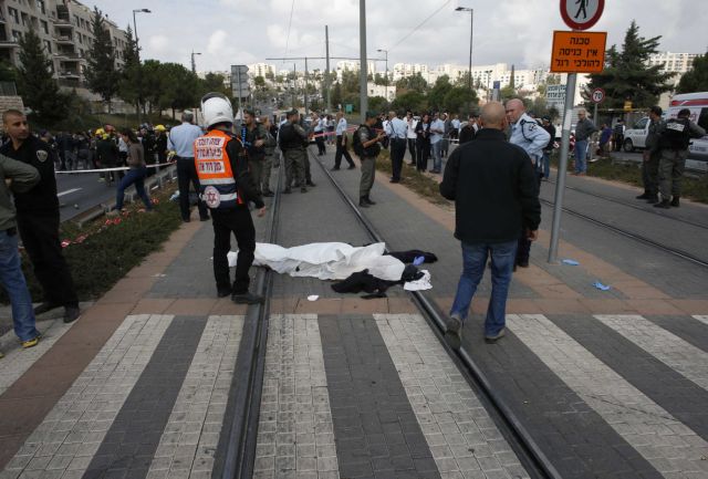 Ιερουσαλήμ: Οδηγός τραυμάτισε με το αυτοκίνητό του 10 ανθρώπους