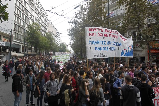 Εκατοντάδες μαθητές και εκπαιδευτικοί στο πανεκπαιδευτικό συλλαλητήριο στην Αθήνα